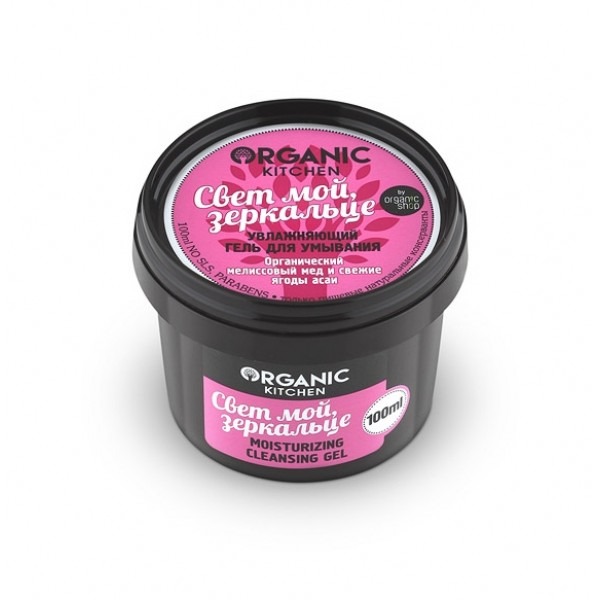 

«Свет мой, зеркальце» Organic Kitchen