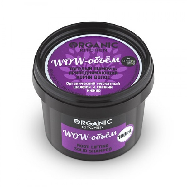 

«Wow-объем» Organic Kitchen