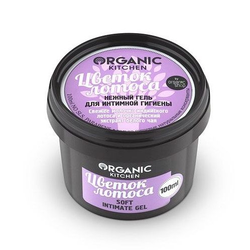 

«Цветок лотоса» Organic Kitchen