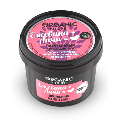 

«Ежевика + Личи» Organic Kitchen
