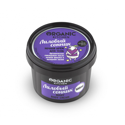 

«Лиловый сонник» Organic Kitchen