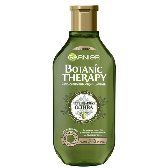 

Botanic Therapy «Легендарная олива»
