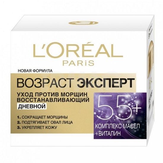 Крем для лица Loreal Paris «Возраст Эксперт 55+» Трио Актив