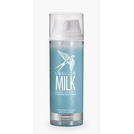 

«Мягкое очищение» Swallow Energy