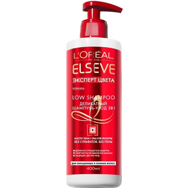 

«Эксперт Цвета» Elseve Low