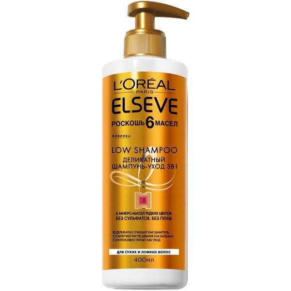 

«Роскошь 6 Масел» Elseve Low