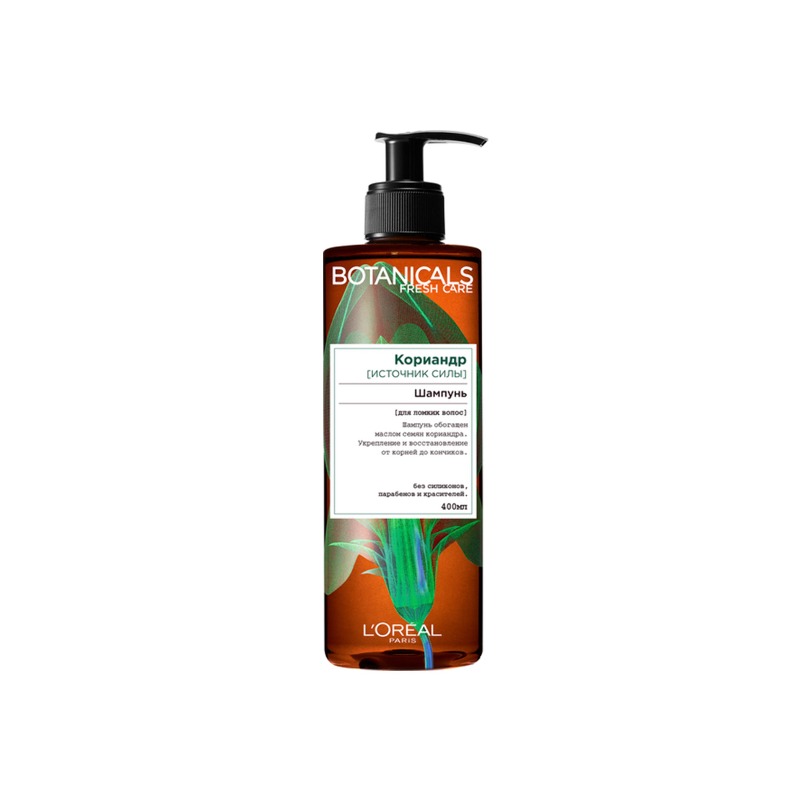 

Шампунь для ломких волос «Кориандр» Botanicals Coriander