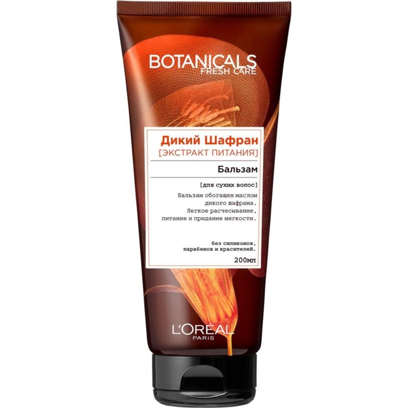 

«Дикий Шафран» Botanicals Safflower