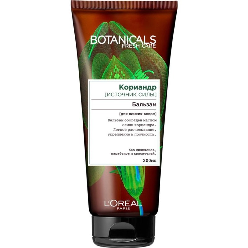 

«Кориандр» Botanicals Coriander