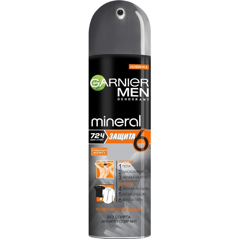 

«Mineral. Защита 6»