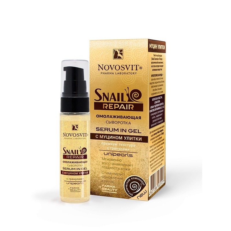 

Serum in Gel