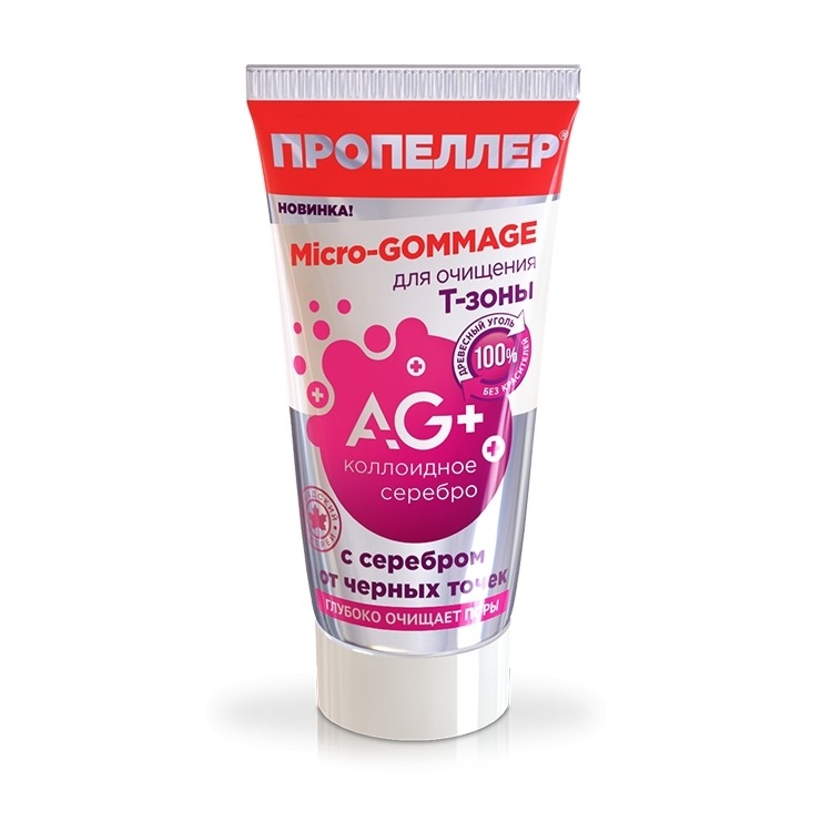 

Micro-gommage