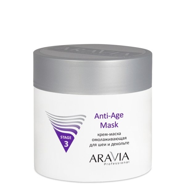 

Крем-маска для лица Aravia Professional, Anti-Age Mask