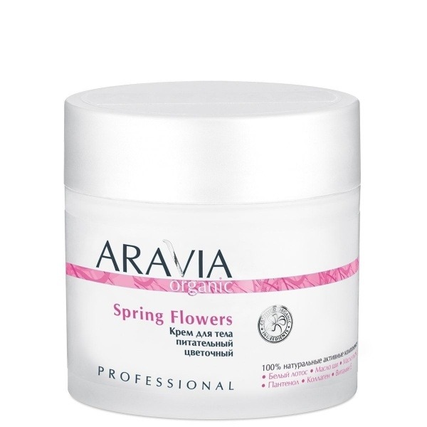 

Крем для тела Aravia Professional, Spring Flowers