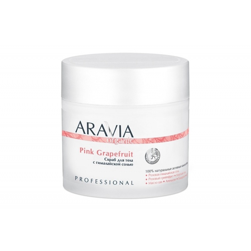 

Скраб для тела Aravia Professional, Pink Grapefruit