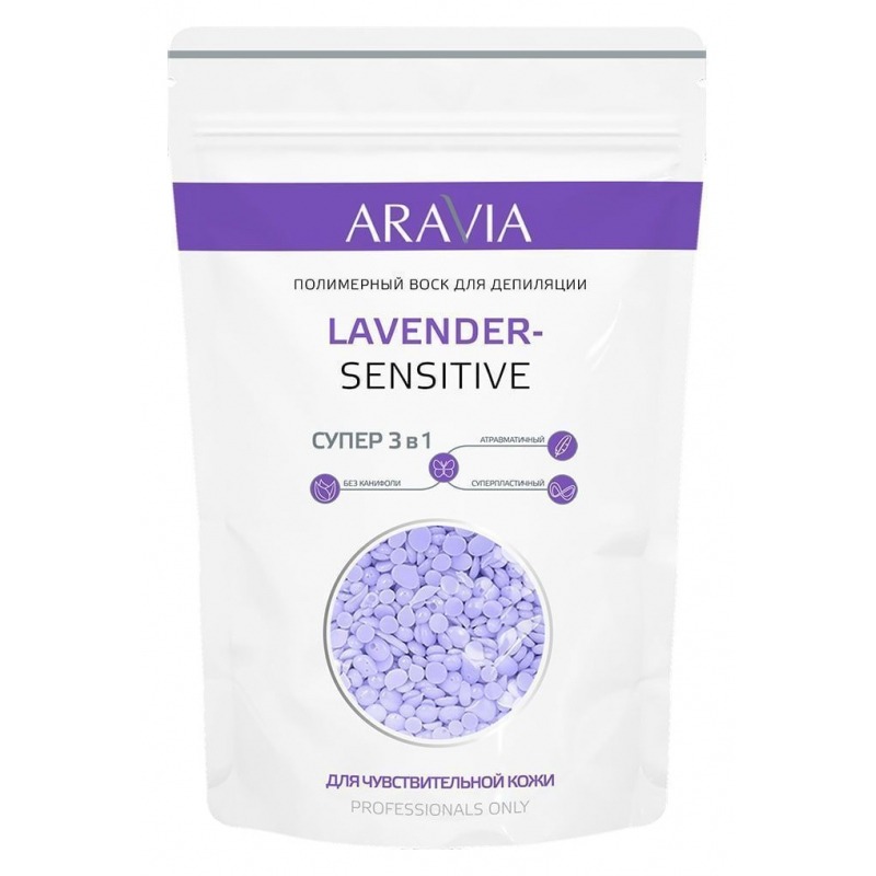 

Воск для депиляции Aravia Professional, Lavender-Sensitive