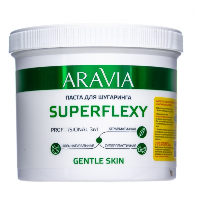 Купить Паста, 750 г, Паста для шугаринга Aravia Professional, Superflexy Gentle Skin