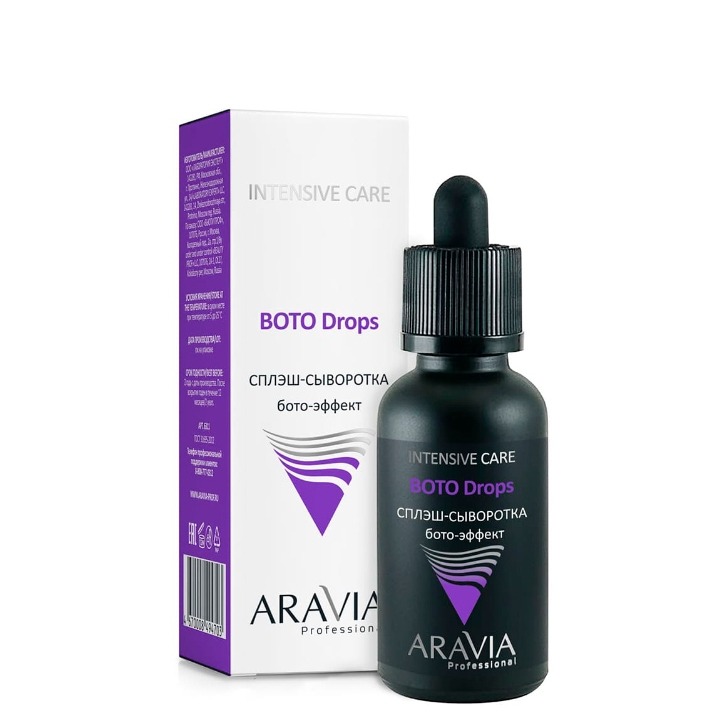 Купить Сыворотка, 30 мл, сыворотка для лица Aravia Professional, Intensive Care Boto Drops
