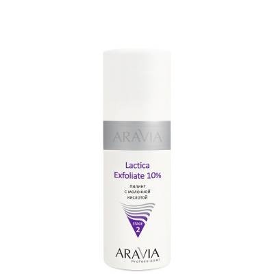 пилинг для лица Aravia Professional Lactica Exfoliate