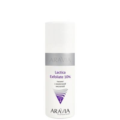 

пилинг для лица Aravia Professional, Lactica Exfoliate