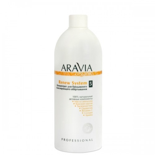 

Organic Renew System