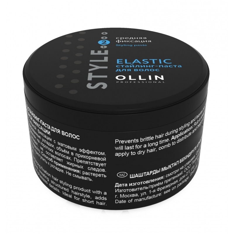 

Паста для волос Ollin Professional, Style Elastic