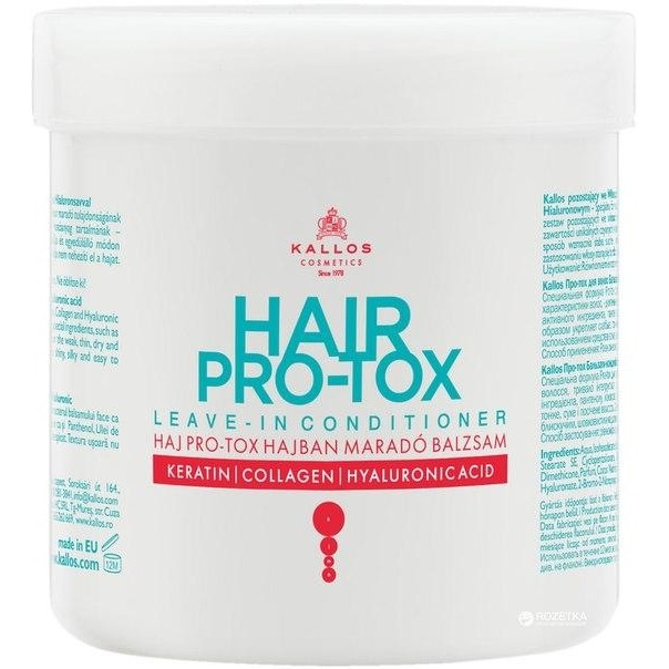 

Кондиционер Kallos, Pro-Tox Hair Bomb