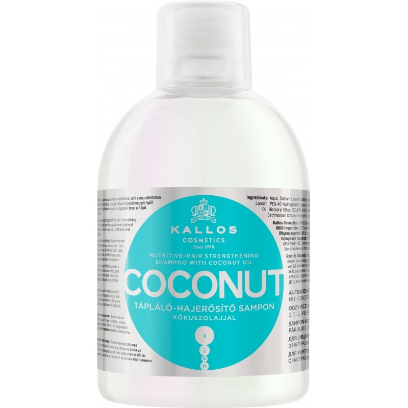 

Шампунь Kallos, Coconut