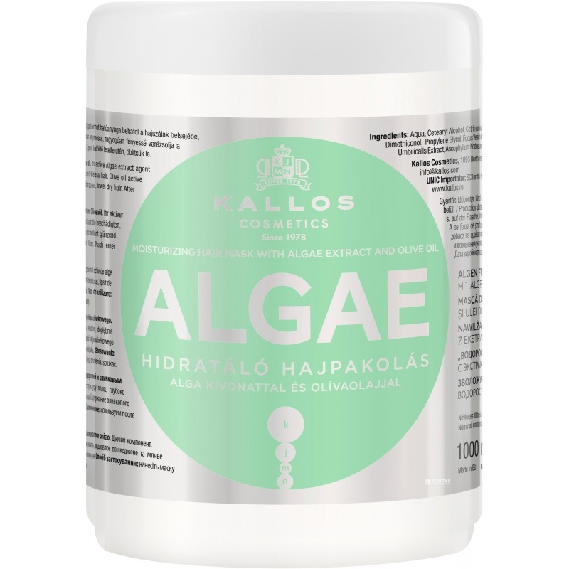Маска для волос Kallos Algae