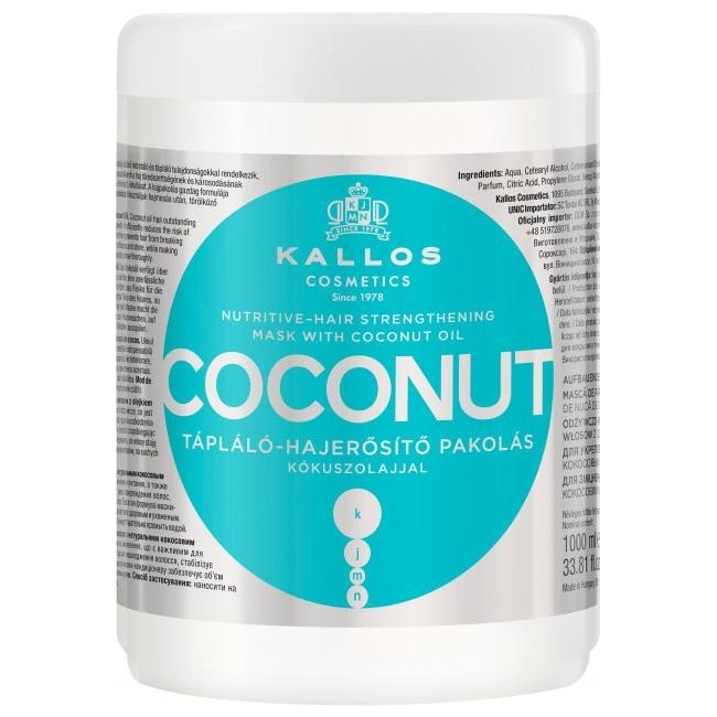 Маска для волос Kallos Coconut