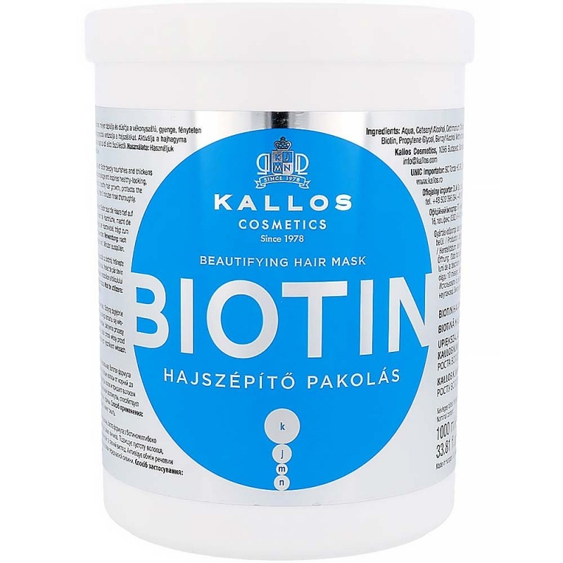 Маска для волос Kallos Biotin
