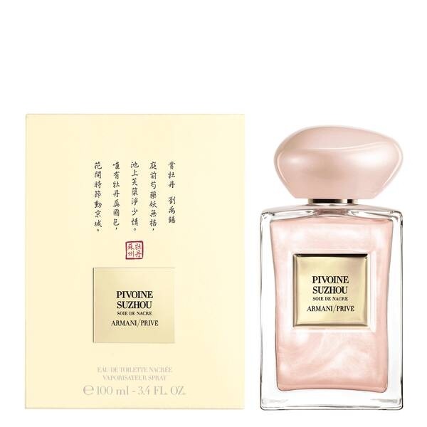 Armani Prive Suzhou Soie de Nacre