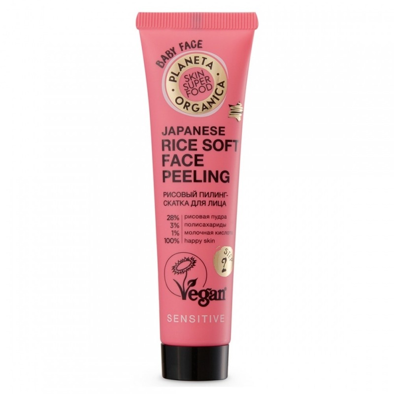 

Skin Super Food