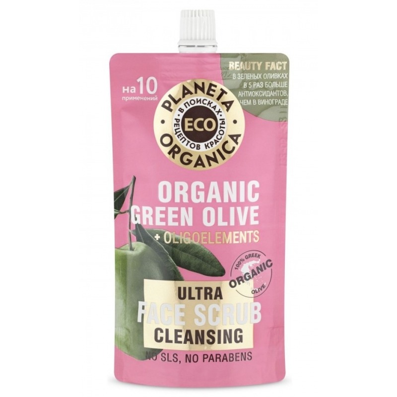 

Eco Organic Green Olive