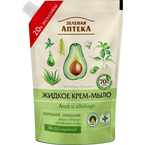 

«Зеленая Аптека»