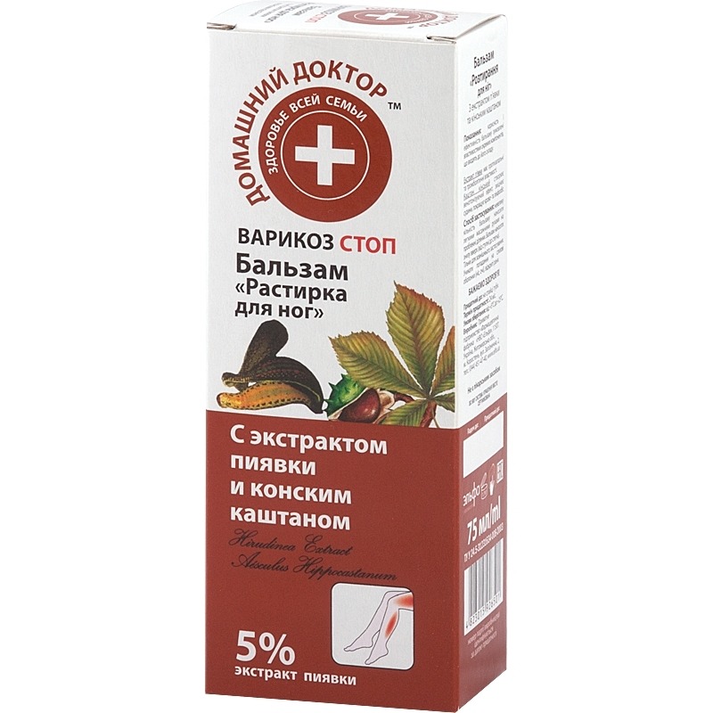 

«Домашний доктор»