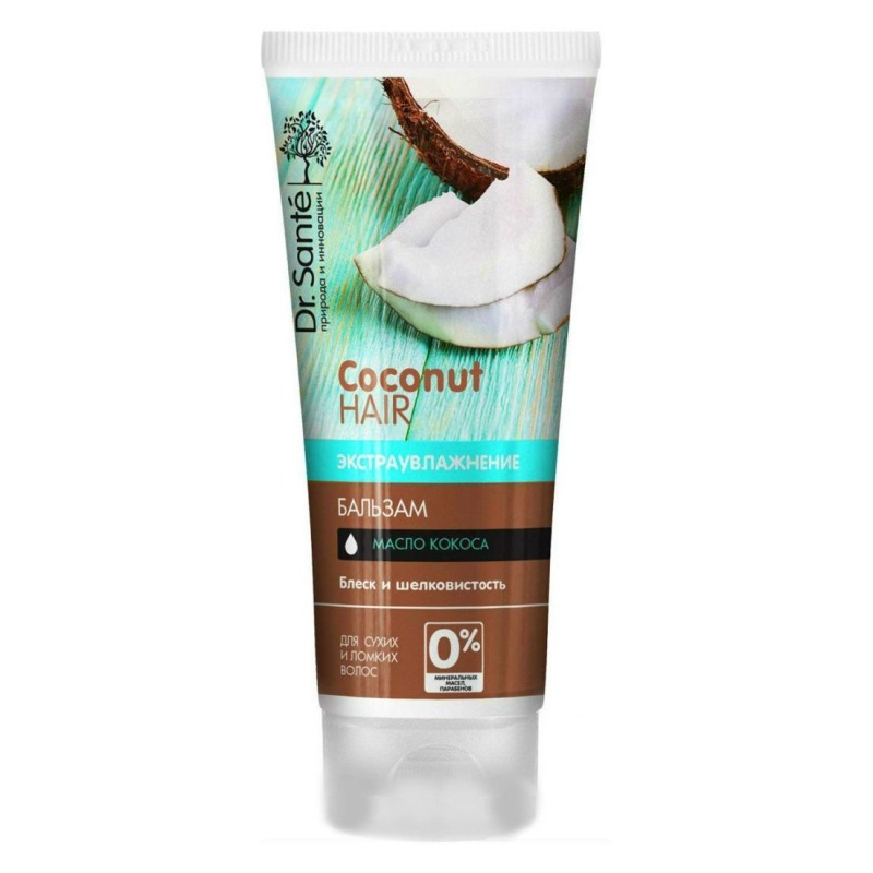 

«Экстраувлажнение» Dr.Sante Coconut