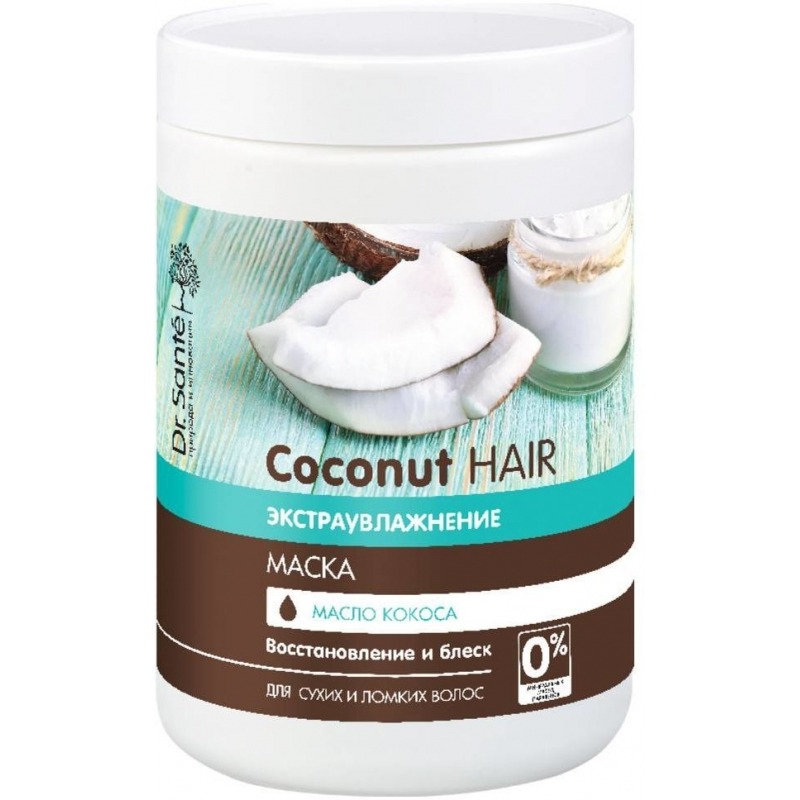 

«Экстраувлажнение» Dr.Sante Coconut