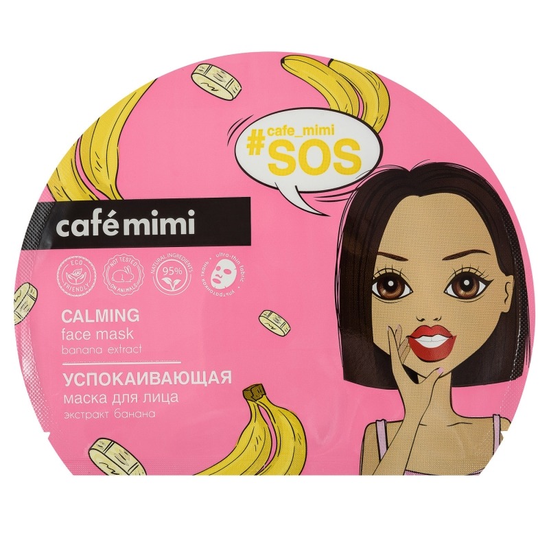 

le Cafe Mimi