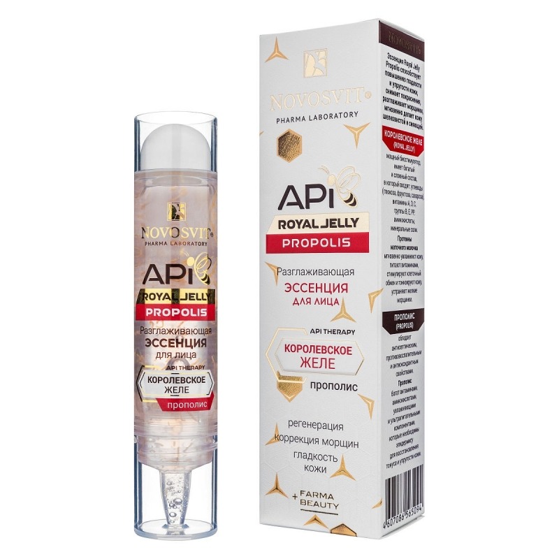 

Propolis