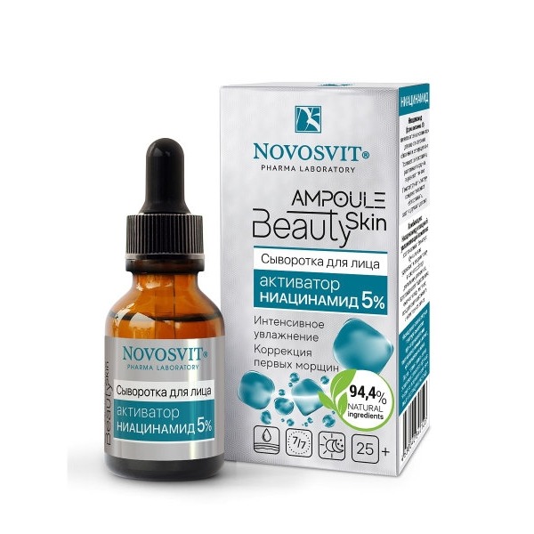 

Ampoule Beauty Skin