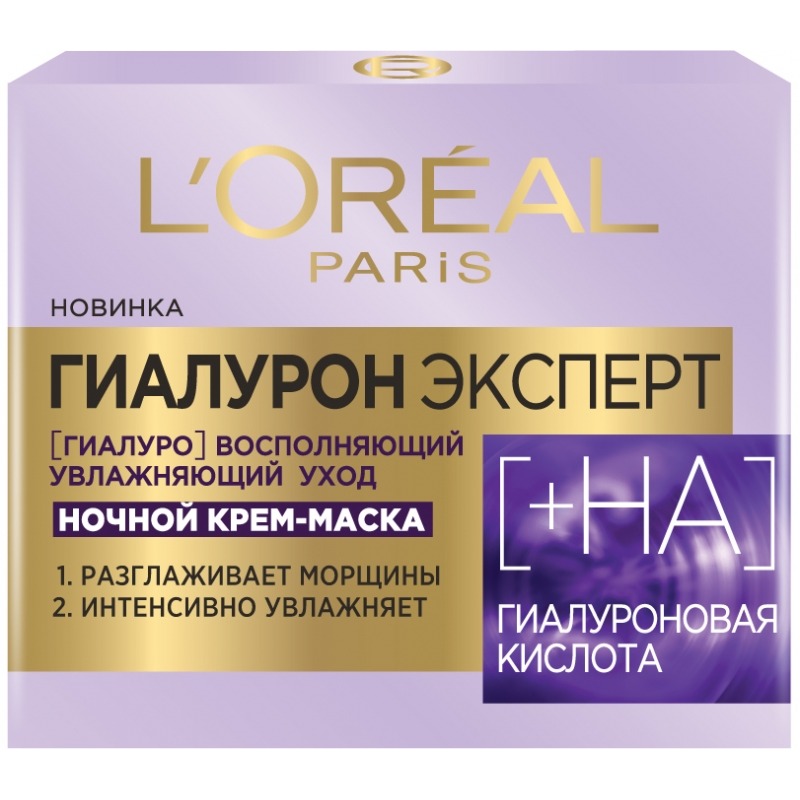 

Маска для лица Loreal Paris, «Гиалурон эксперт»