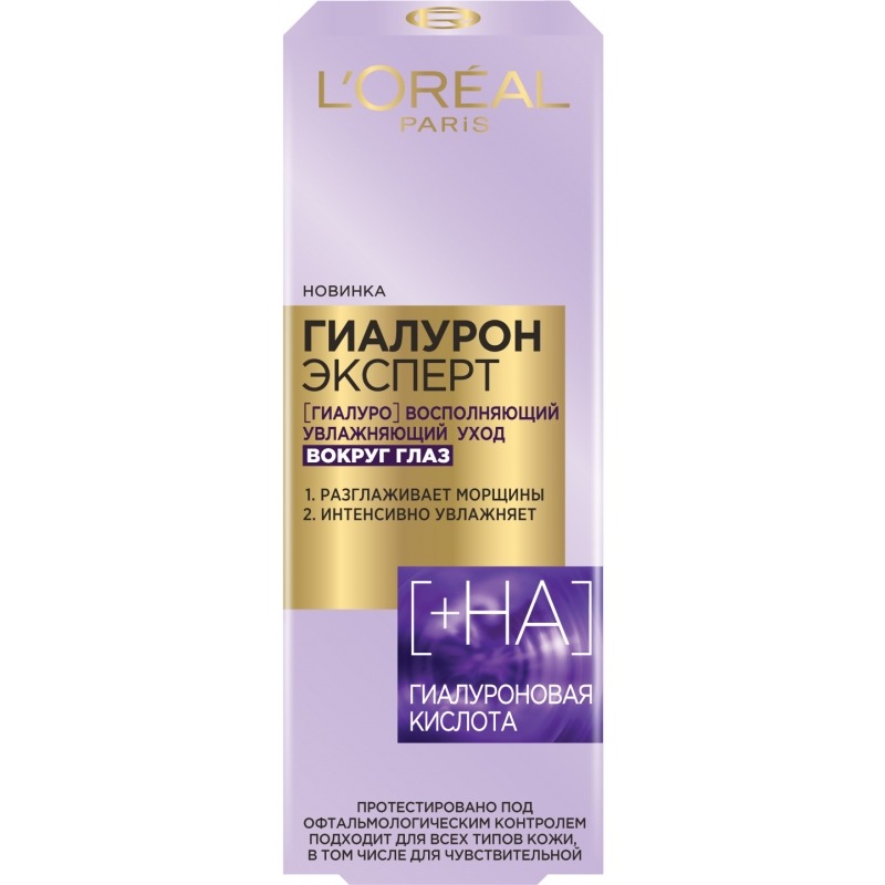 

Крем для кожи вокруг глаз Loreal Paris, «Гиалурон эксперт»