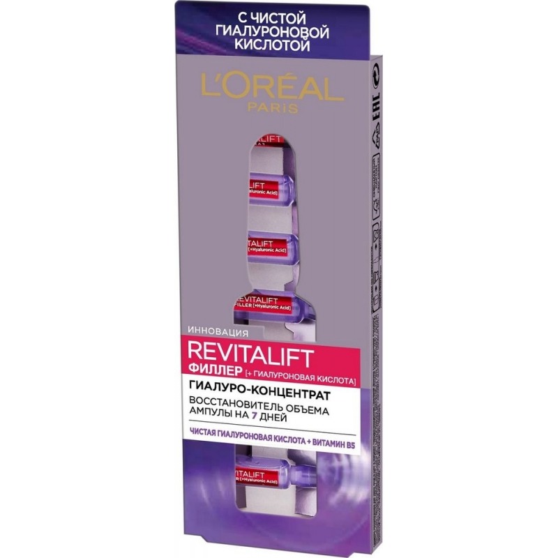 

Сыворотка для лица Loreal Paris, «Revitalift Филлер»