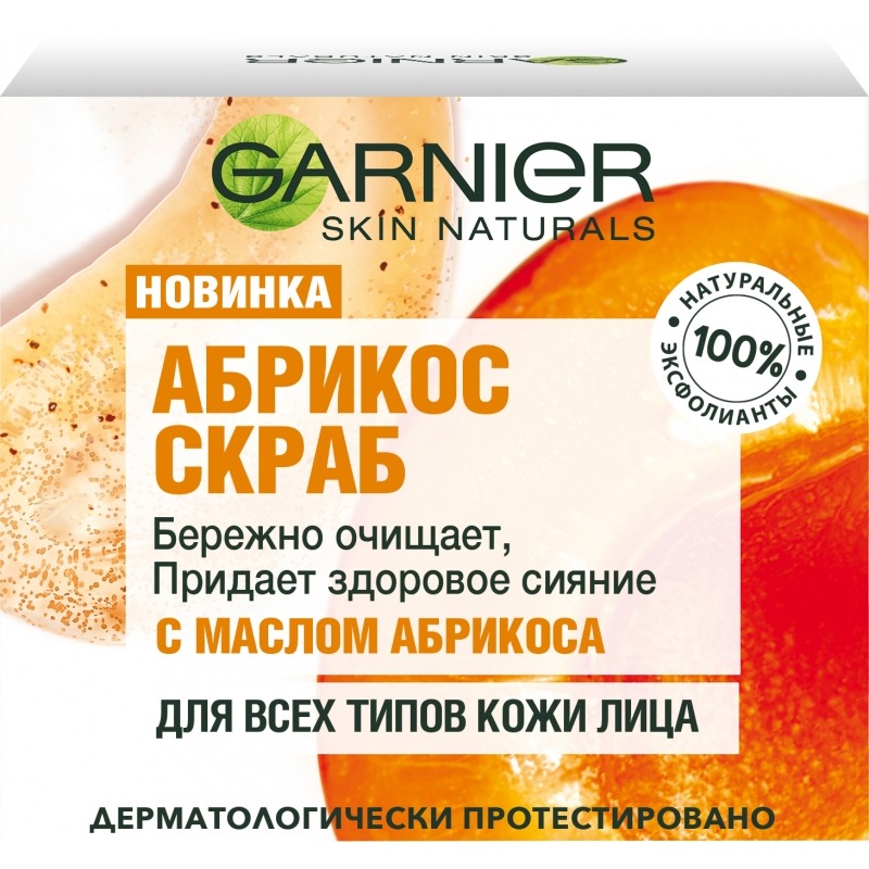 

«Абрикос»