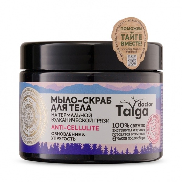 

«Обновление и упругость» Doctor Taiga