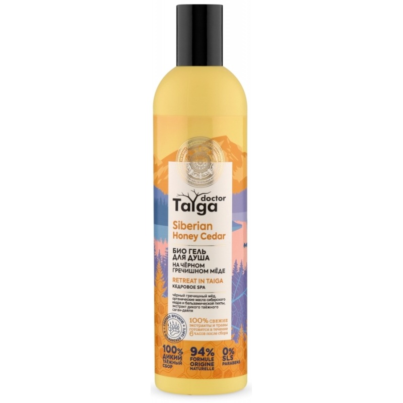 

«Кедровое Spa» Doctor Taiga