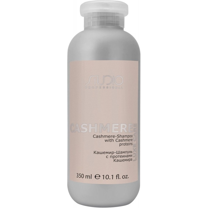

Шампунь Kapous Professional, Luxe Care