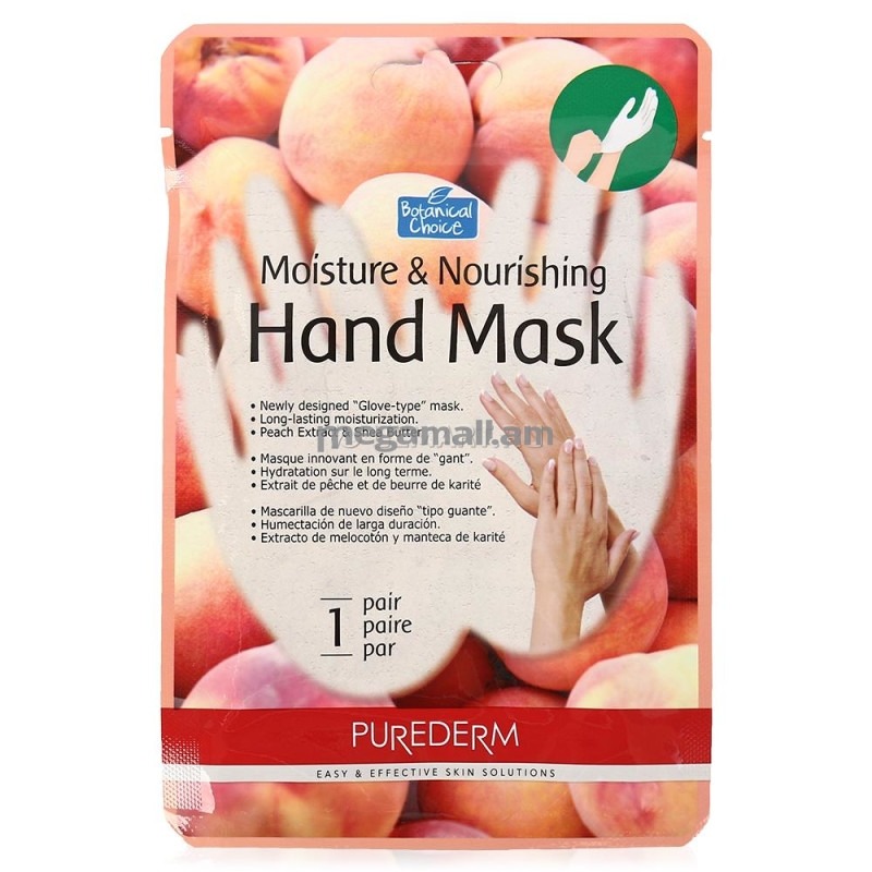 

Moisture & Nourishing