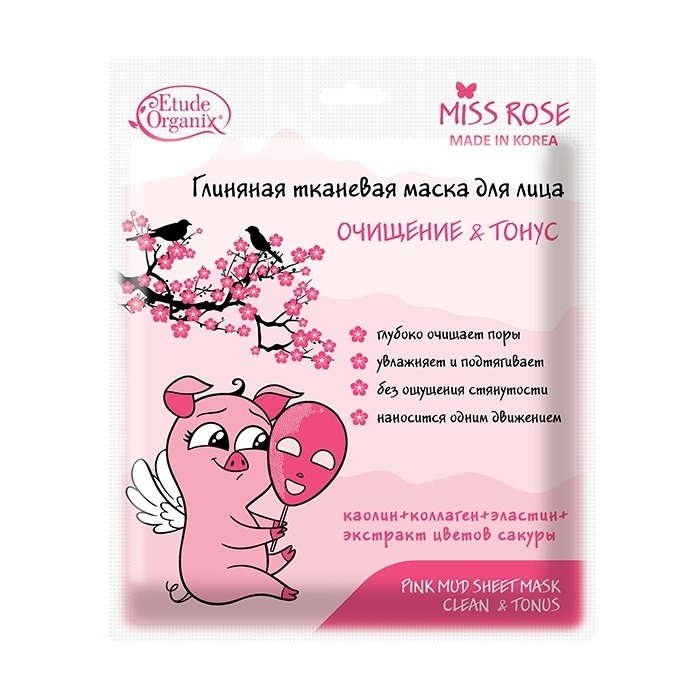 

«Очищение и тонус» Miss Rose